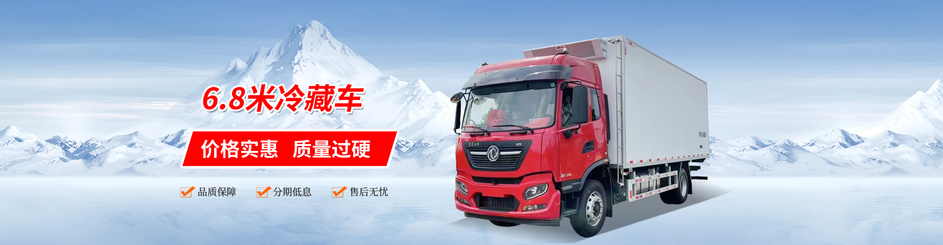 程力專用汽車股份有限公司銷售十八分公司